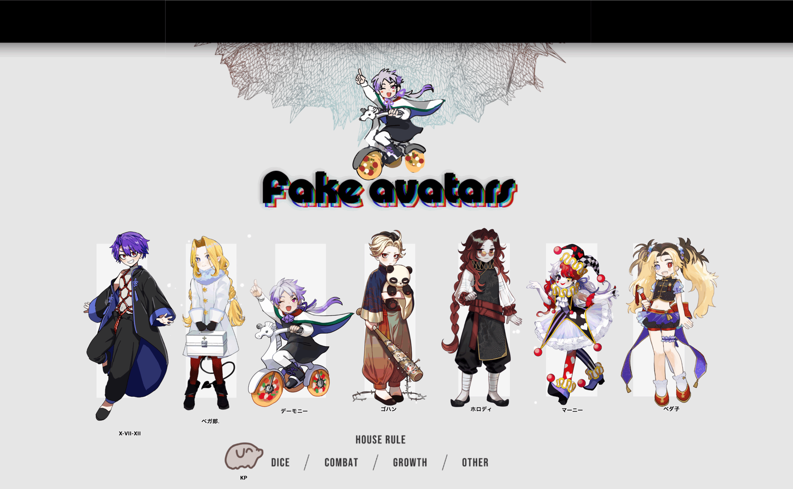 Fake avatars