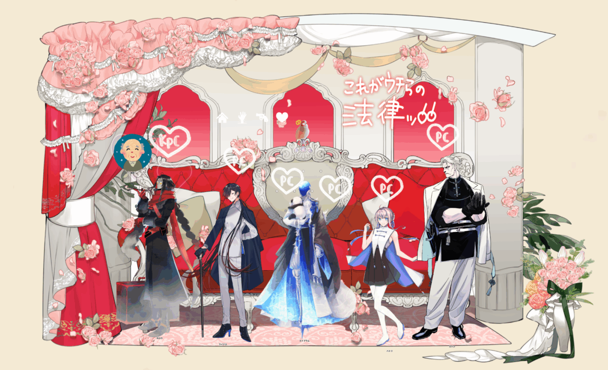 甘き杯は夢を呼ぶ