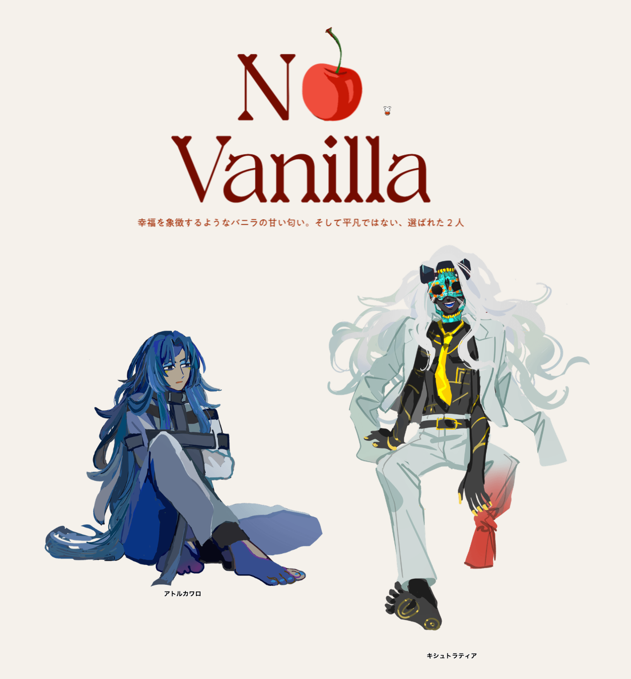 No Vanilla