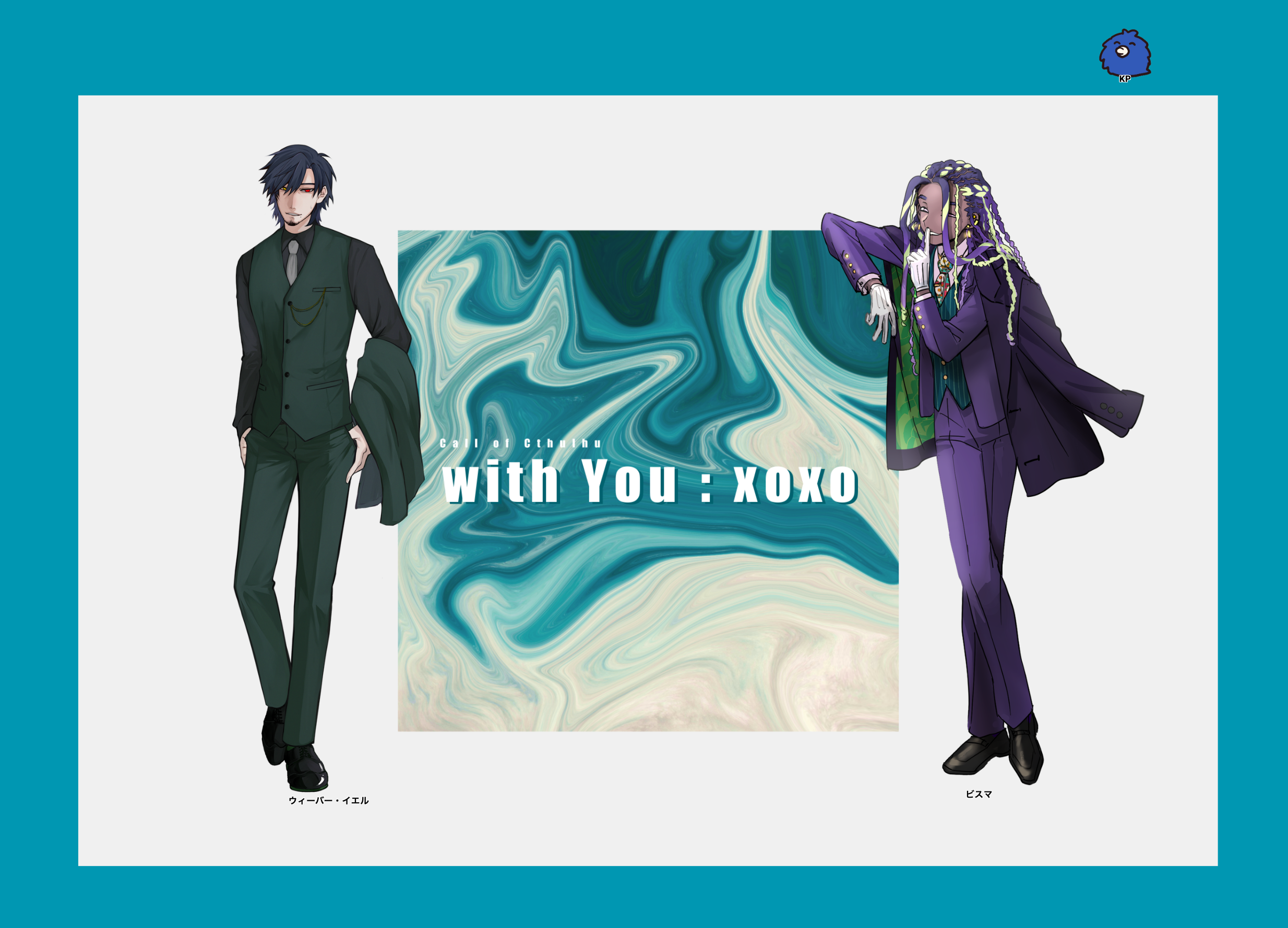 with You : xoxo